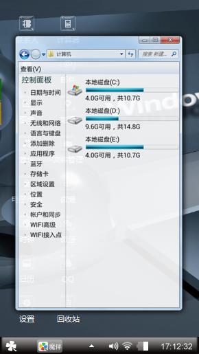 Windows