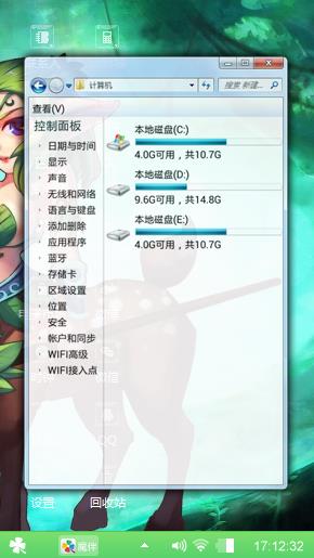 爱永远纯在
