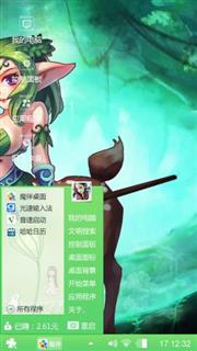 爱永远纯在