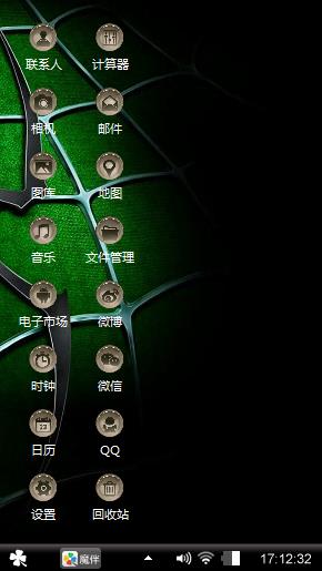 屌丝之作2