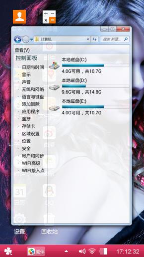 魅惑