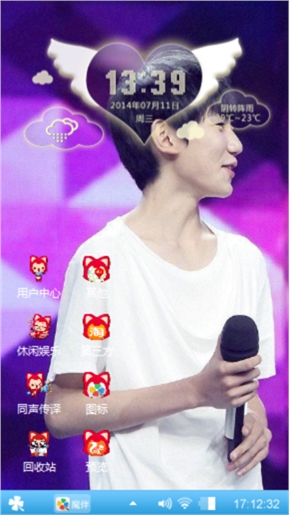TFBOYS