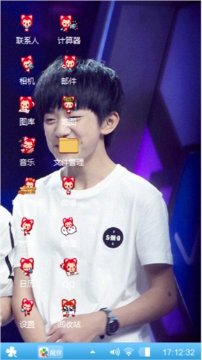 TFBOYS