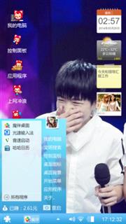 TFBOYS