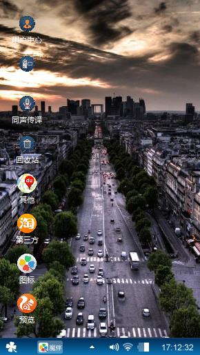 一个人的城市