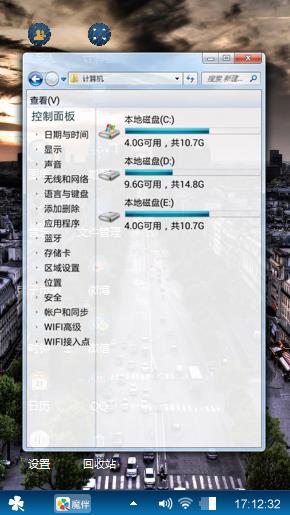 一个人的城市