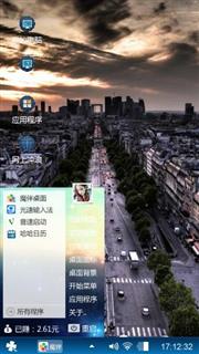 一个人的城市