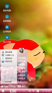 告别一个词仿佛会更加好