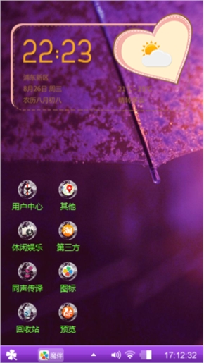 梦里那份冲动