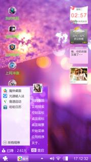 梦里那份冲动