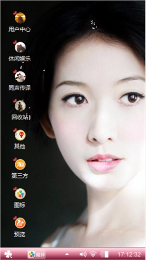 秀一下