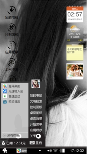 回眸