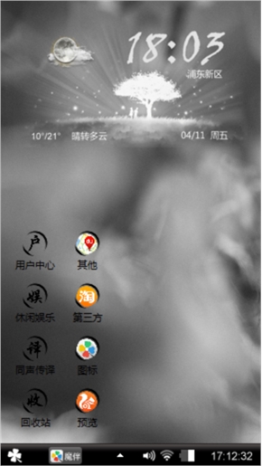 回眸