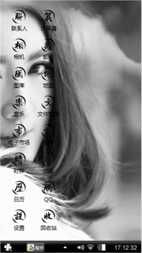 回眸