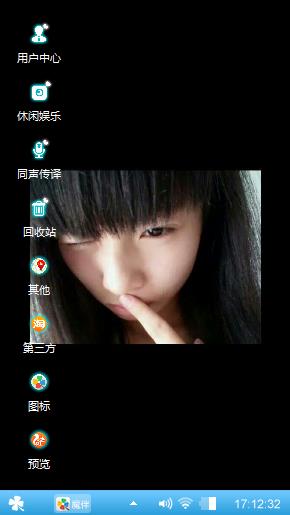笨蛋