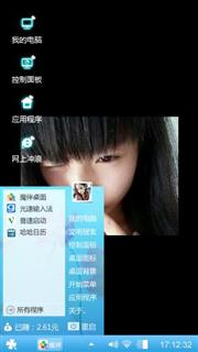 笨蛋