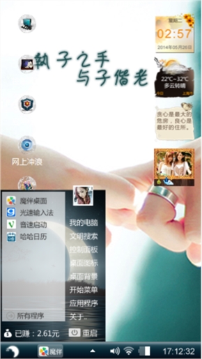 爱情