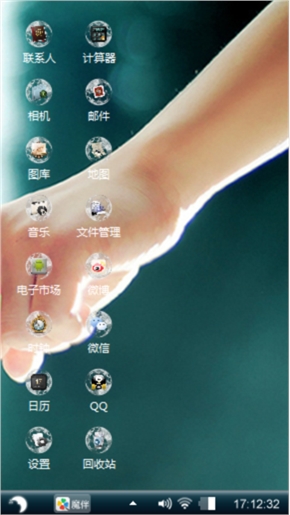 爱情