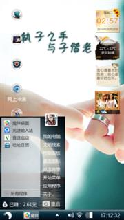 爱情