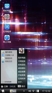 波光粼粼
