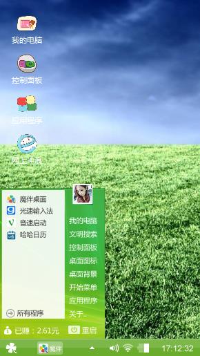 茶叶