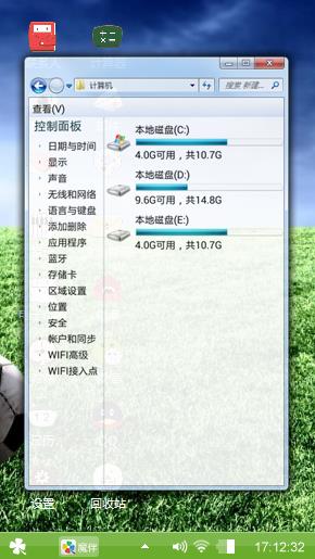茶叶