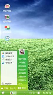 茶叶