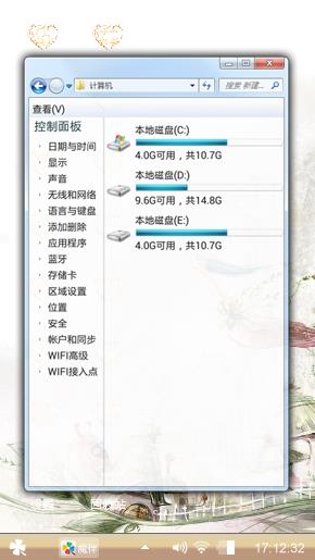 春天的物语