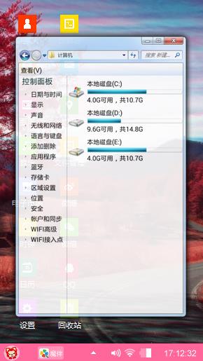 秋叶红了