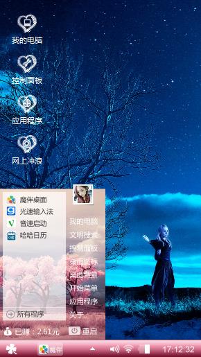 流浪