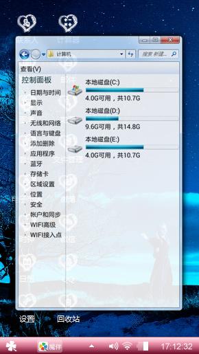 流浪