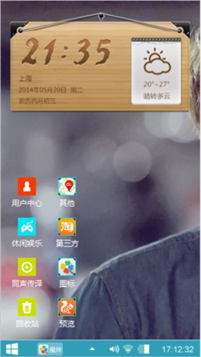等待
