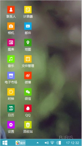 等待