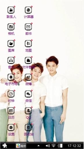 EXO