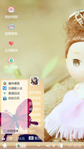 一个人静静发呆(๑•́₃ •̀๑)