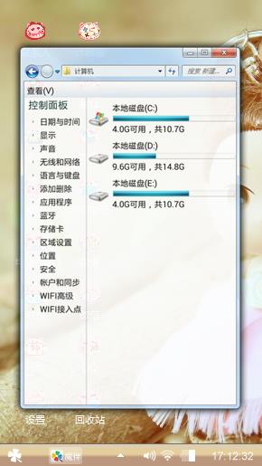 一个人静静发呆(๑•́₃ •̀๑)