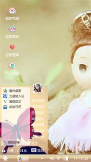 一个人静静发呆(๑•́₃ •̀๑)