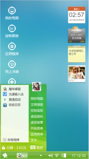 1我