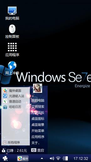 云淡