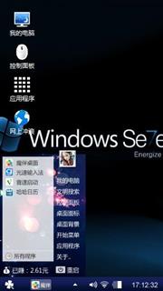 云淡