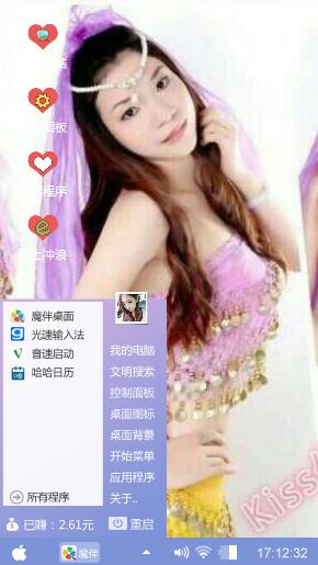 美女依依
