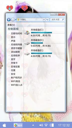 美女依依