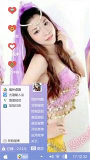 美女依依