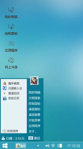 梦得更远