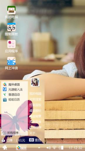 回忆昔日幸福