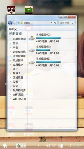 回忆昔日幸福