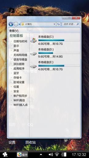王者雄风