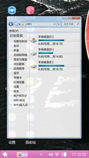 南城情话