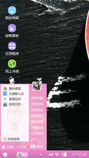 南城情话