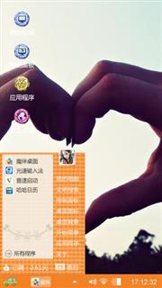 爱上女神